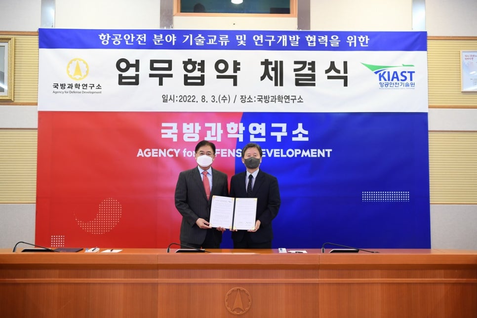 우리무인항공 이미지