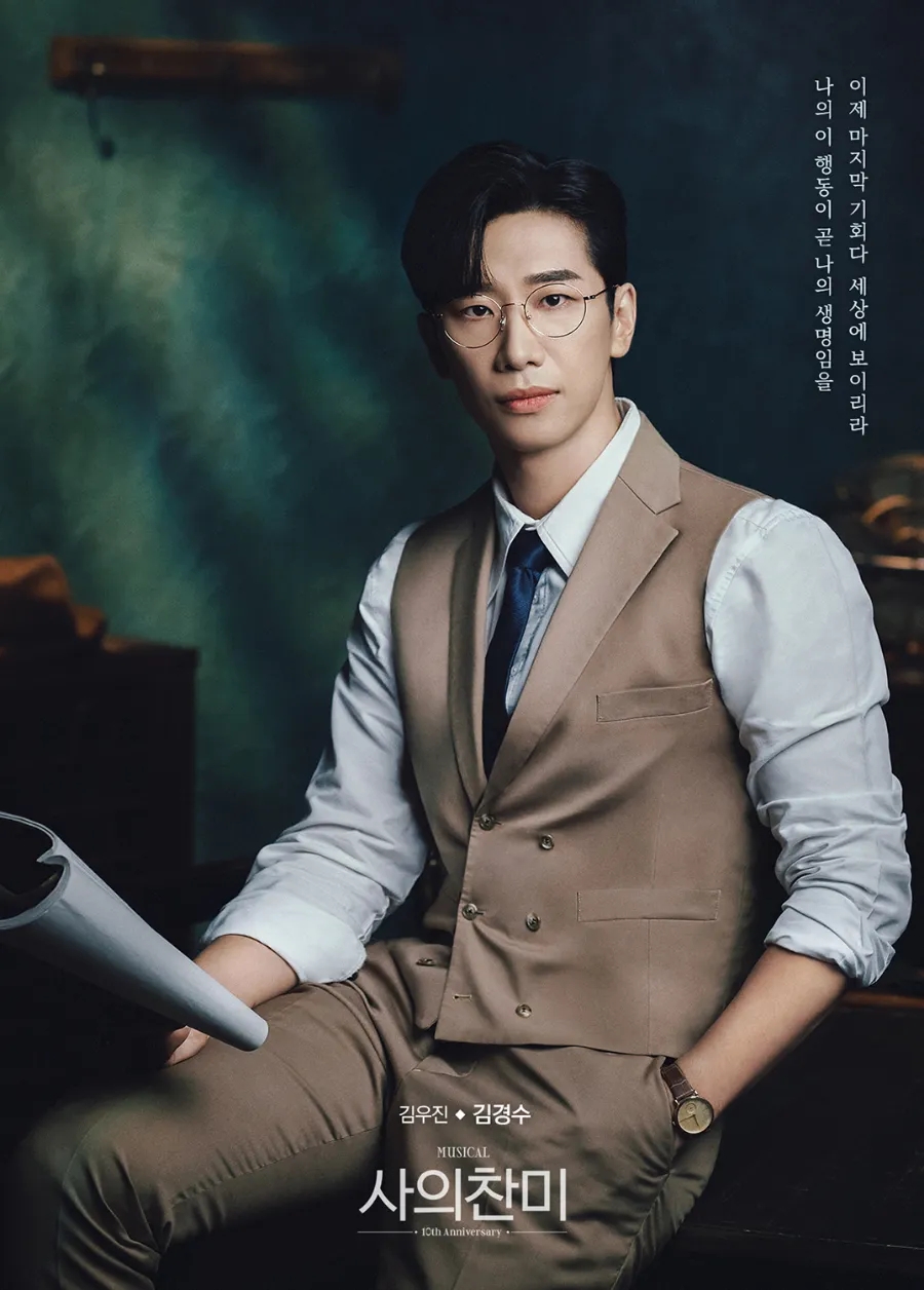 찬미수선 이미지
