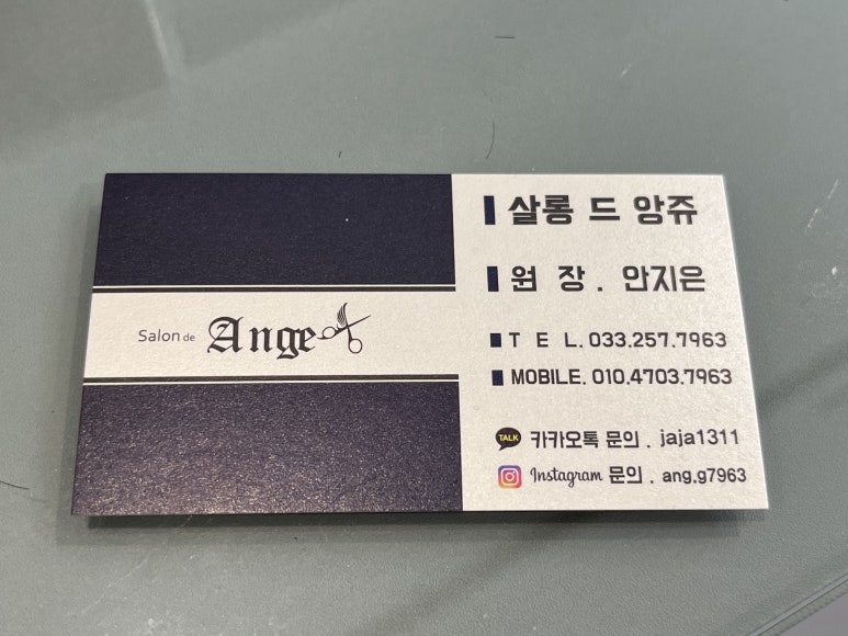살롱드앙쥬 이미지