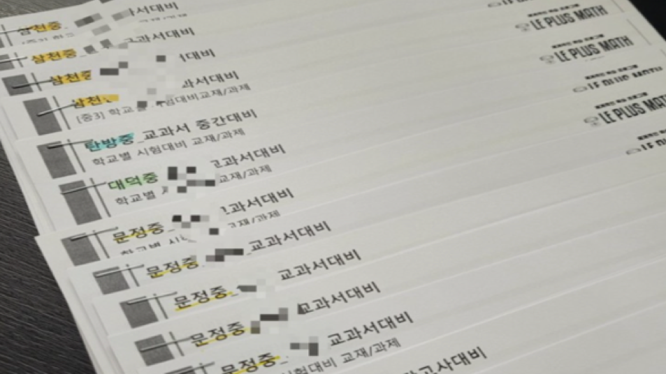 에스피엘 이미지