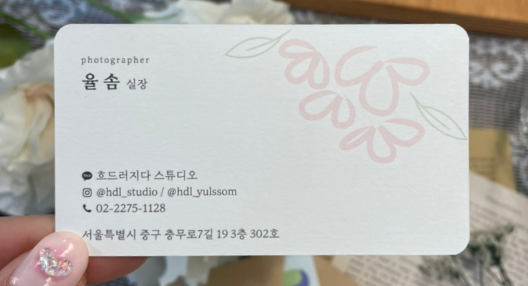 흐드러지다스튜디오 이미지