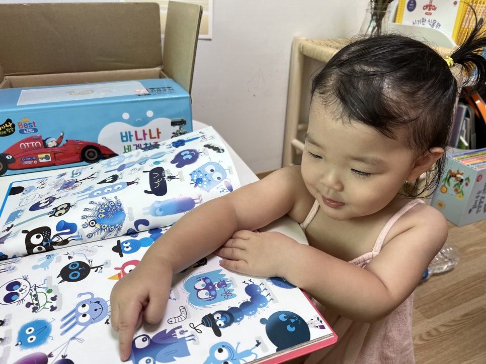 잇츠펀 이미지