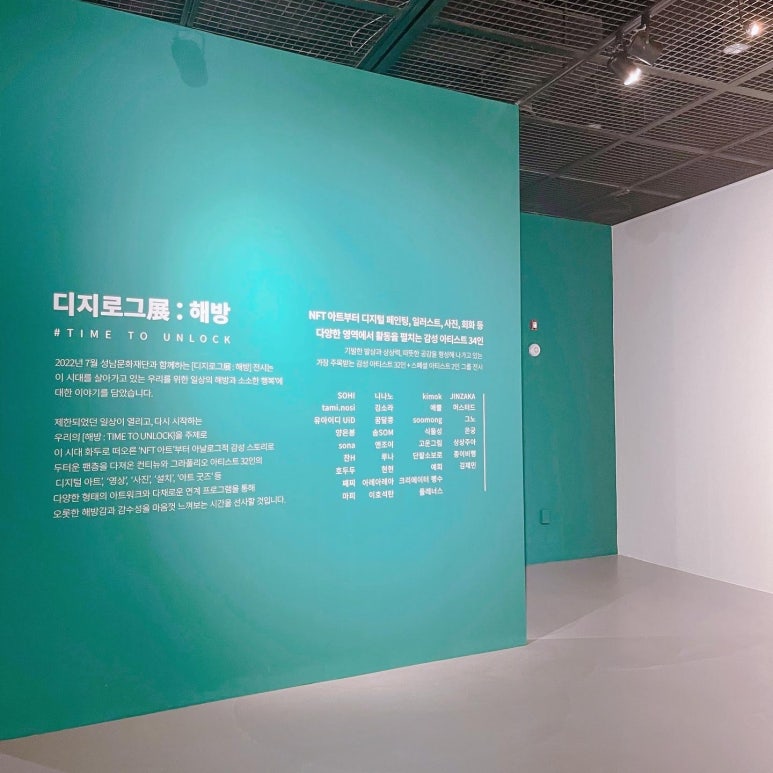 주식회사 아트컨티뉴 이미지