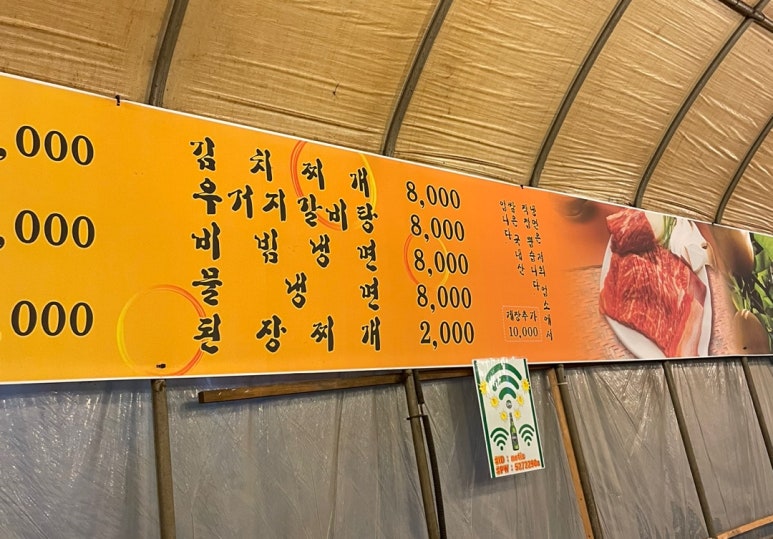 태릉허참갈비 이미지