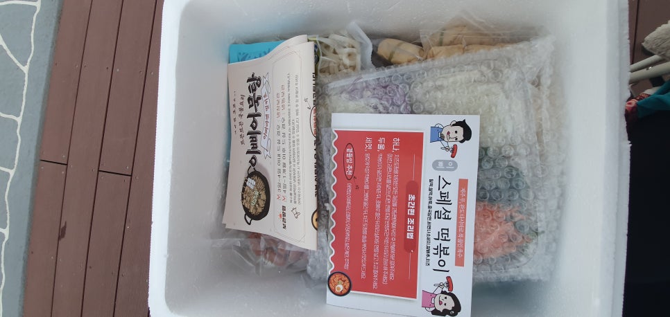 이삐마켓 이미지