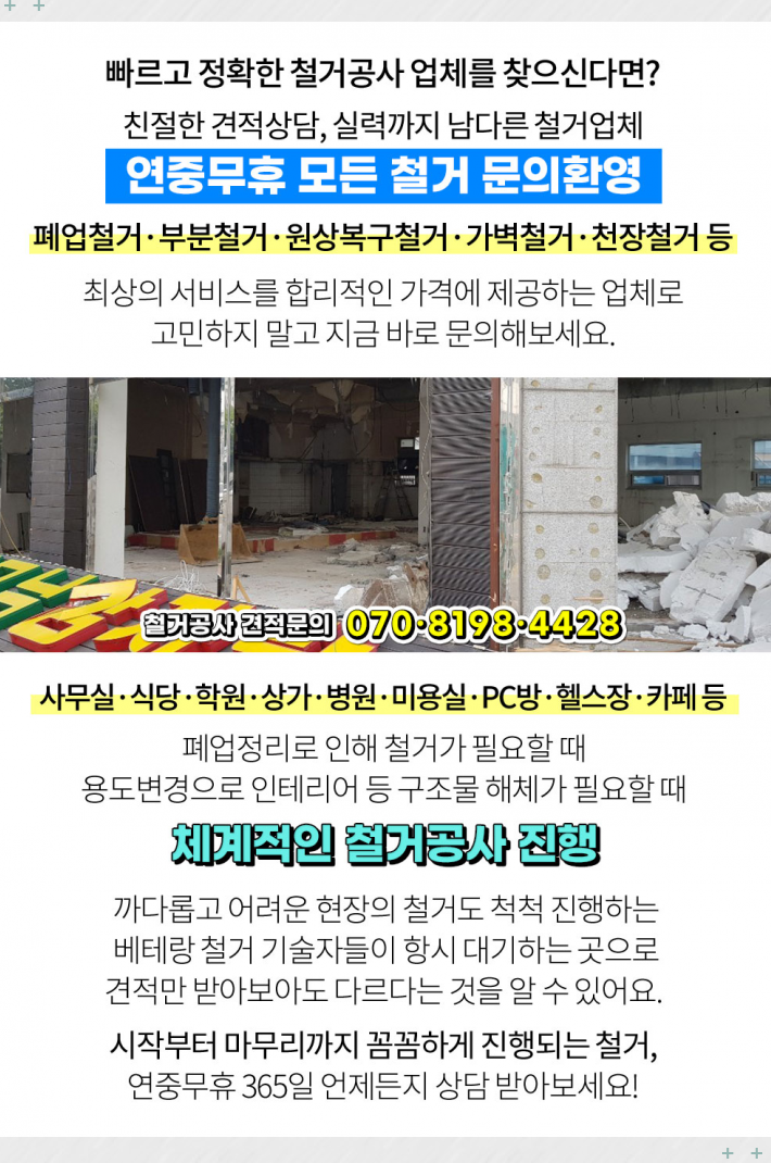 나성모텔 이미지
