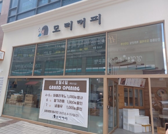 오또베베 이미지