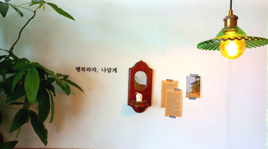 커피인류 이미지
