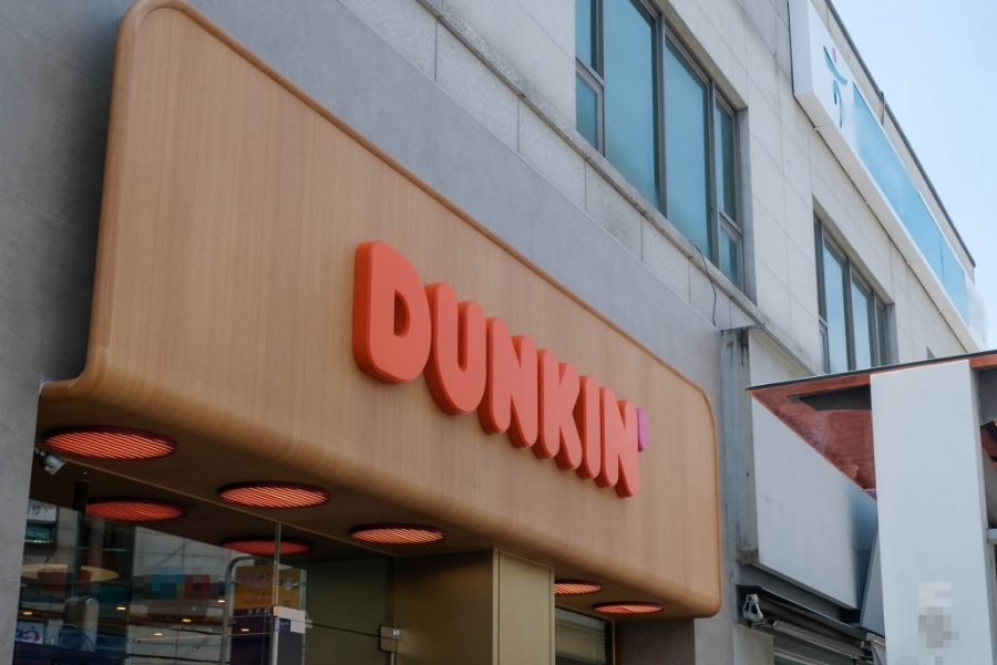 던킨대전목동점 이미지