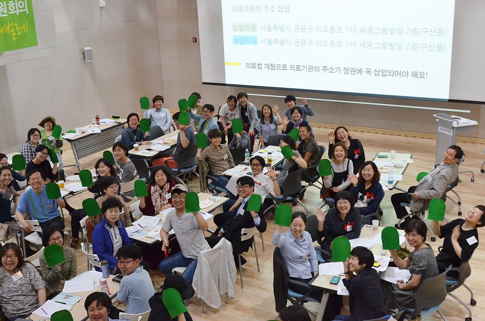 함께복지사회적협동조합 이미지