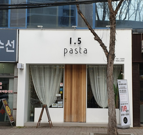 파스타입니다시지점 이미지