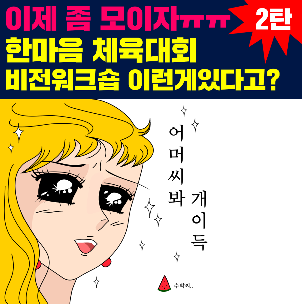 티앤이씨 이미지