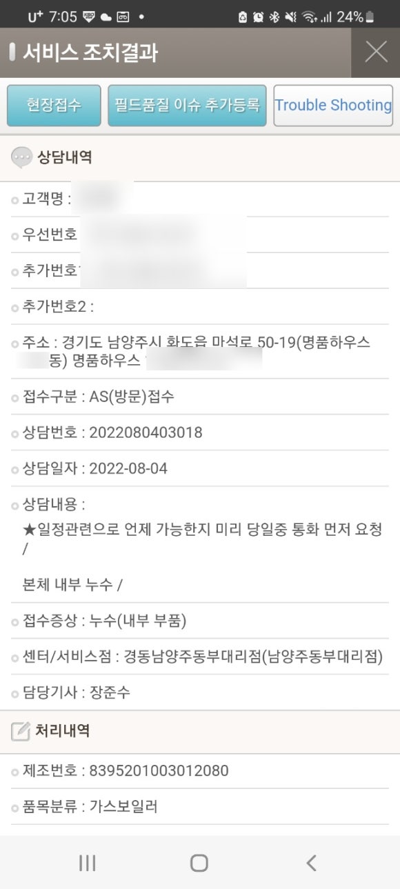 명품하우스 이미지