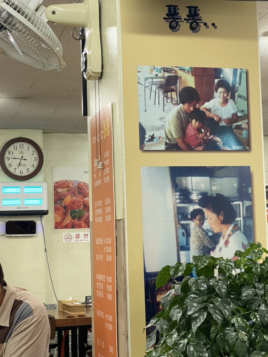 퐁퐁특수통닭 이미지