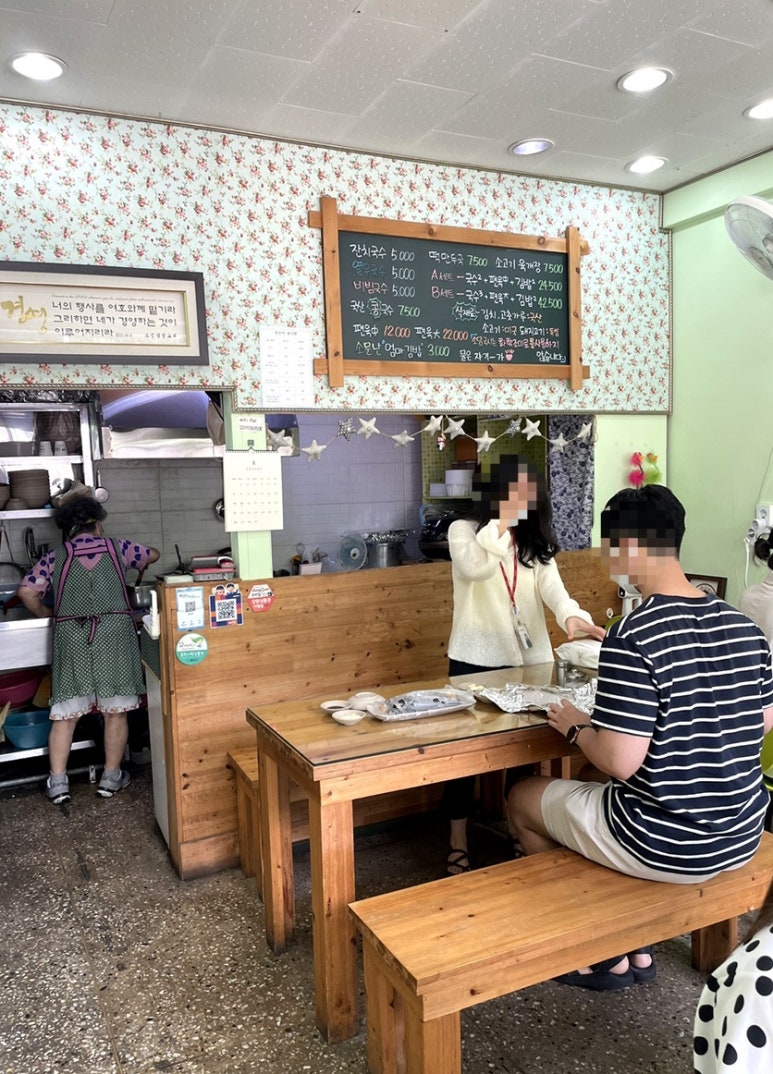 소담국시 이미지