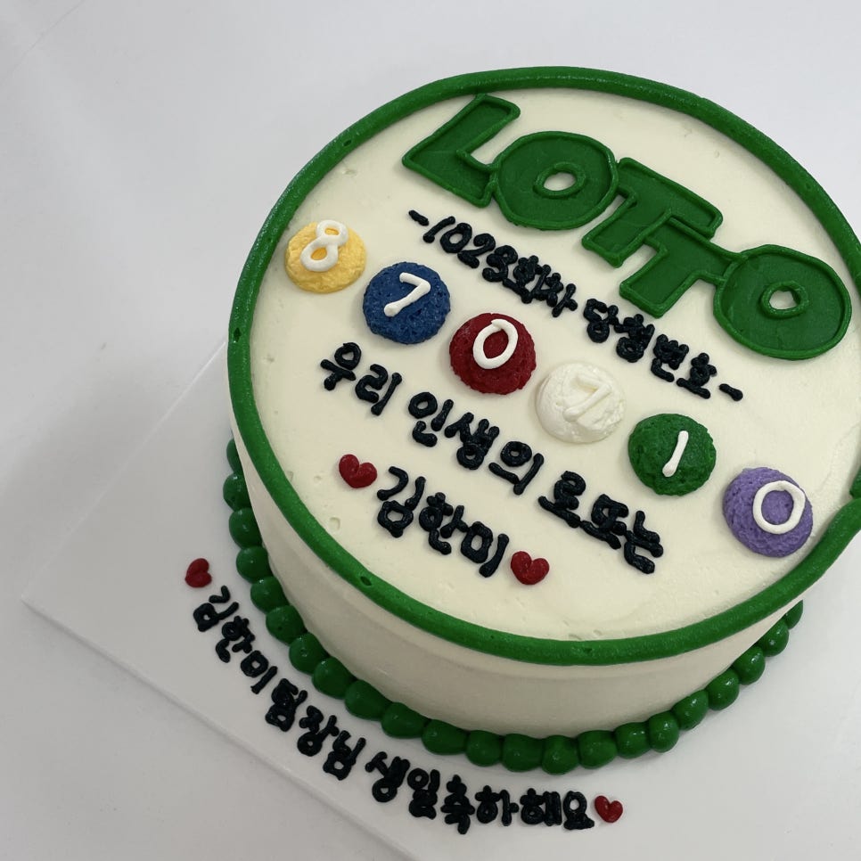 효자동로또 이미지