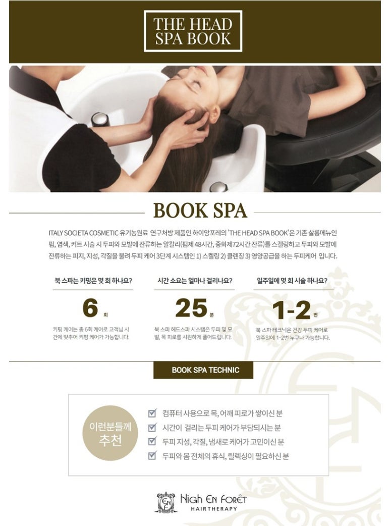 란헤어 이미지