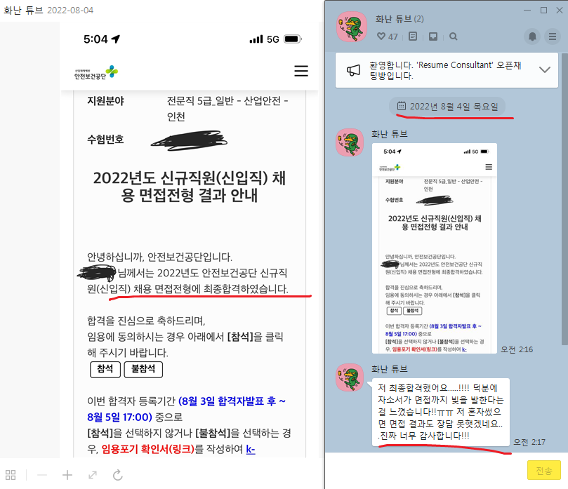 한길산업안전 이미지