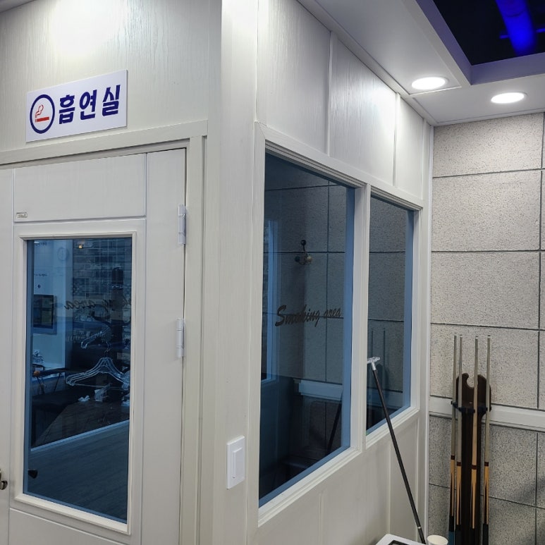 양재당구장 이미지