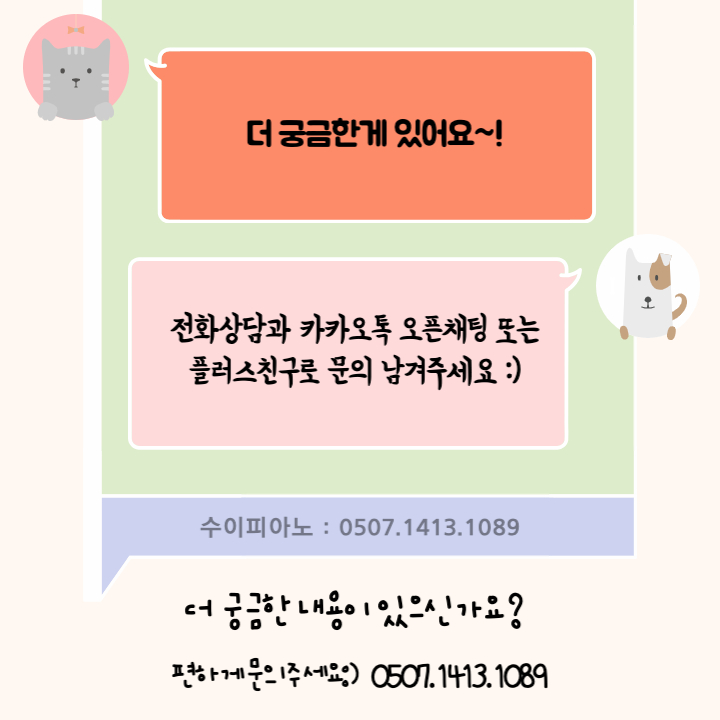 수이피아노음악교습소 이미지
