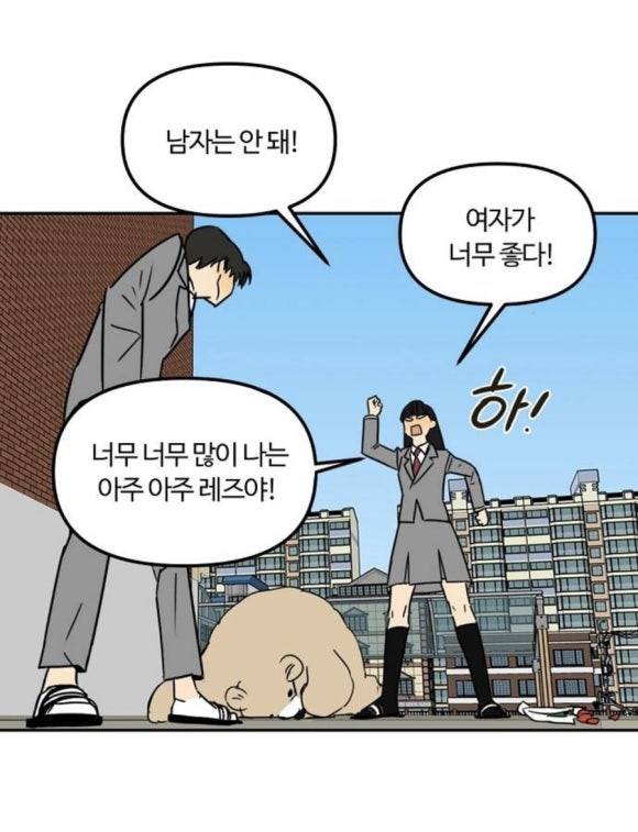 랑데뷰 이미지