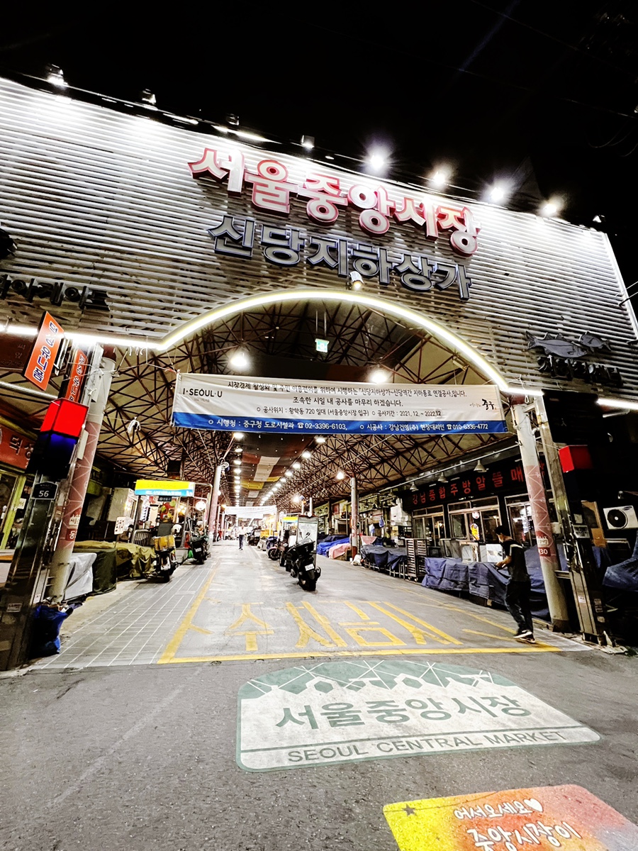 도깨비수제어묵 이미지