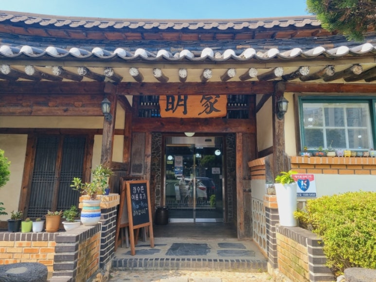 검단오리한방능이백숙 이미지