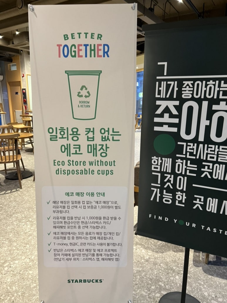 경기에코지점 이미지