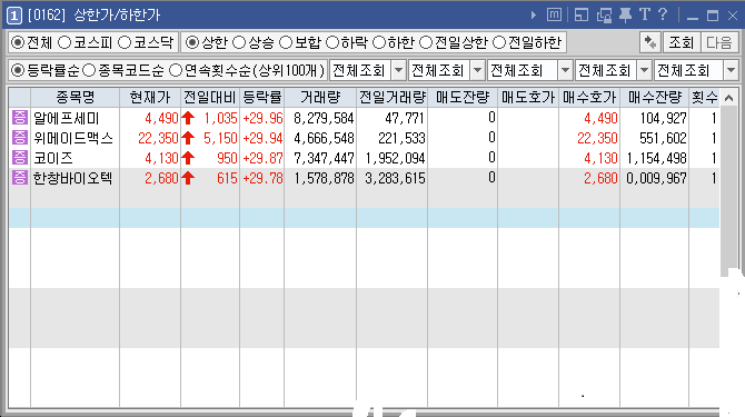 금양전력기술 이미지