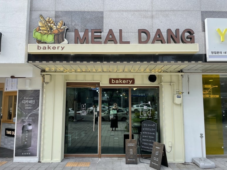 모리커피 경주용황점 이미지