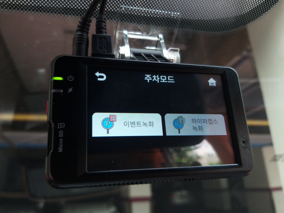 마산블랙박스 이미지