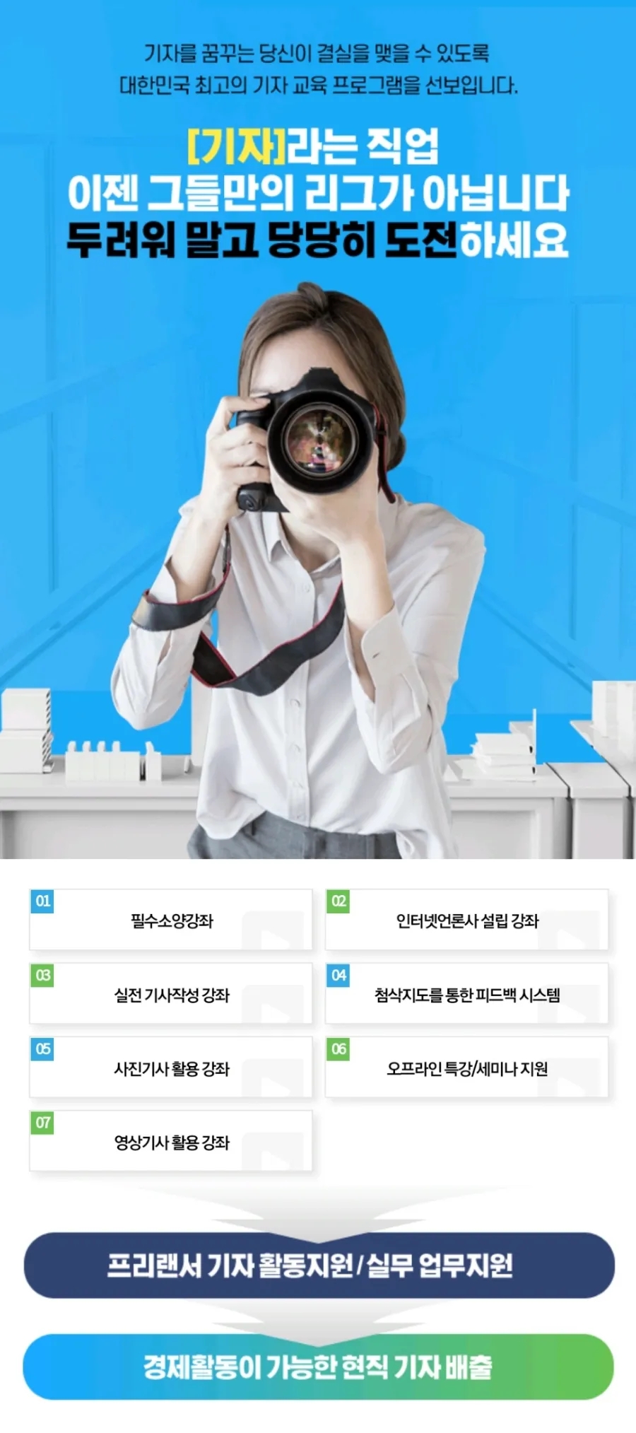 한국고시미디어 이미지