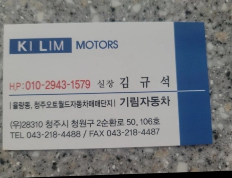 순이네포장마차 이미지