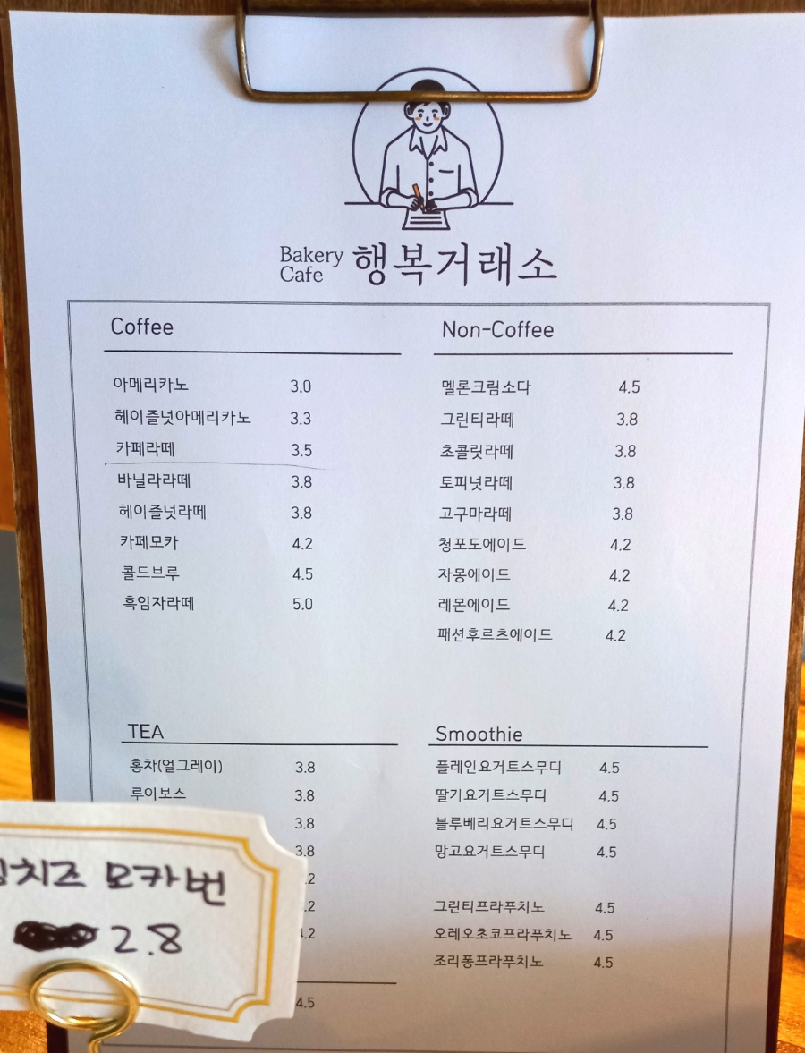 커피인류 이미지