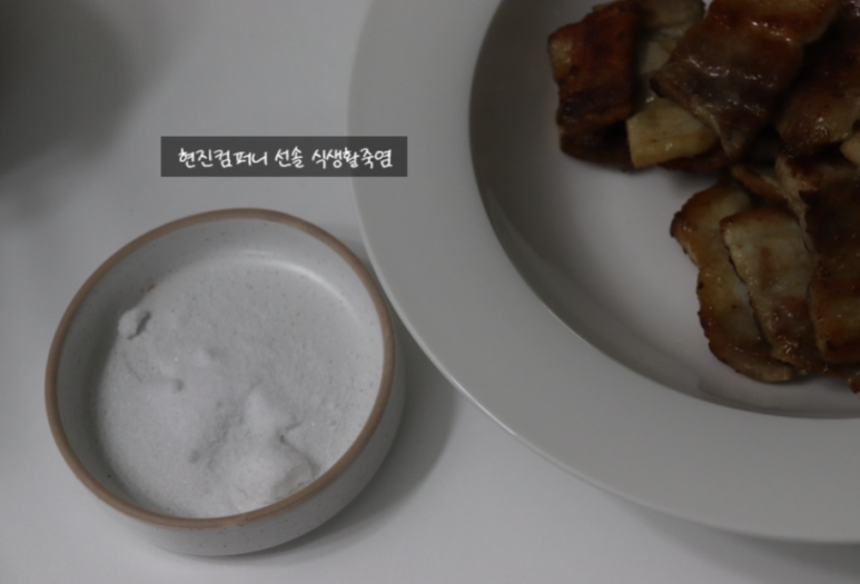 현진컴퍼니 이미지