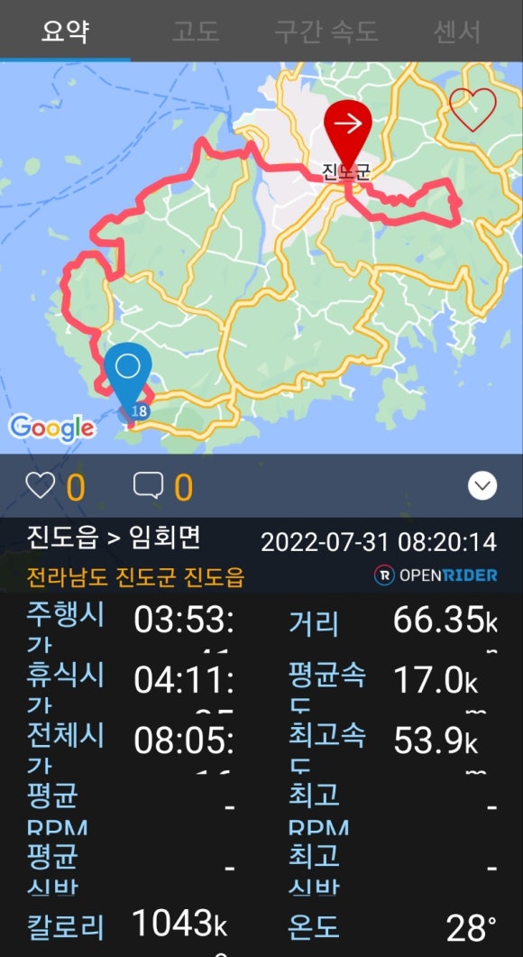 세방민박 이미지