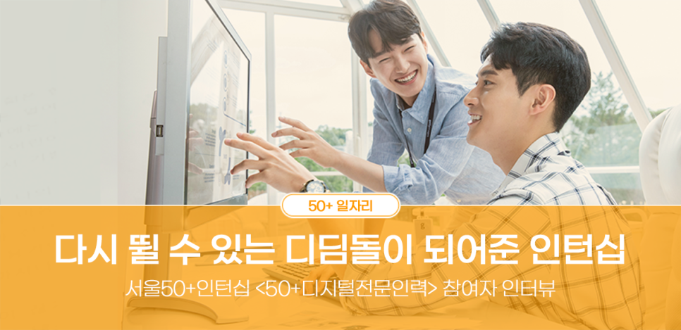 위더스서울(주) 이미지