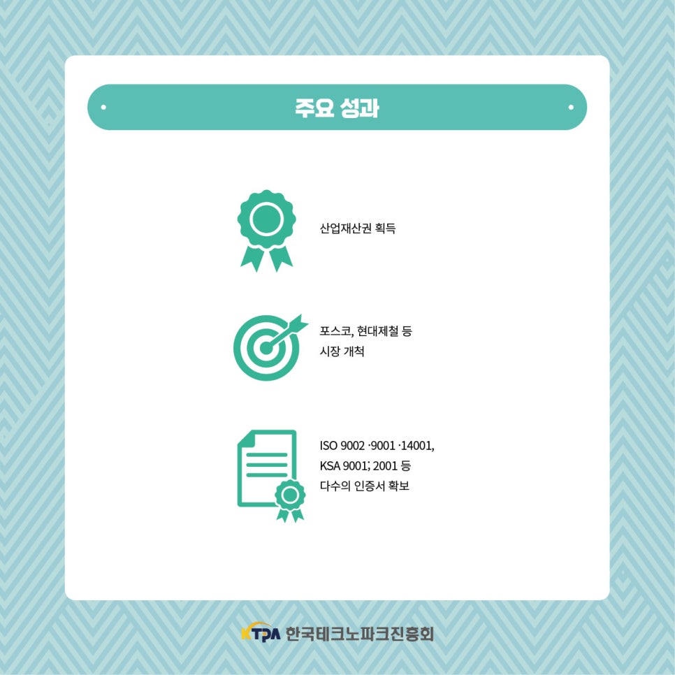 동주산업(주) 이미지