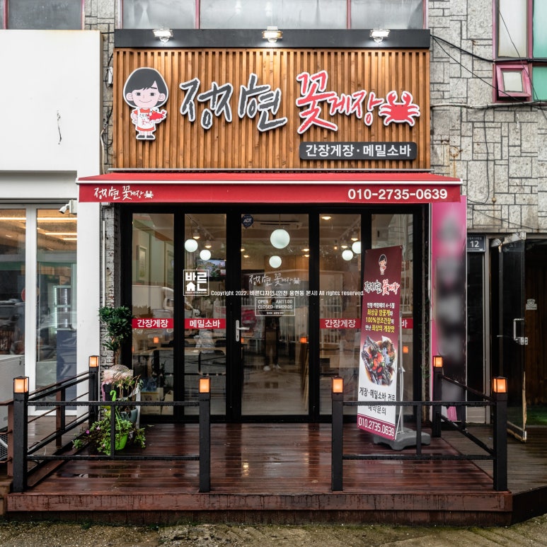 장인테리어 이미지