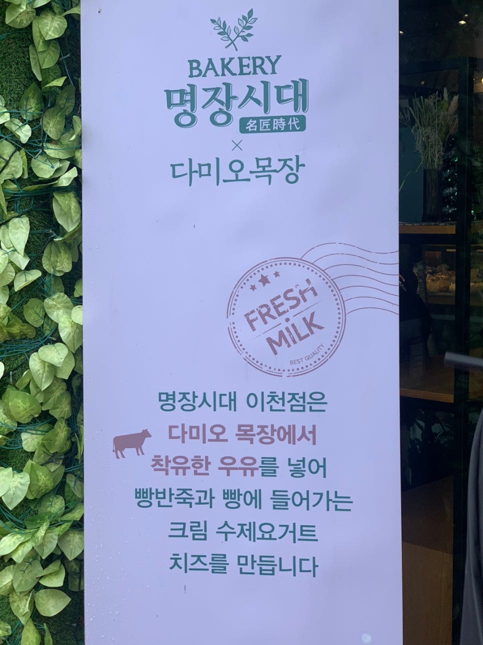 다미오목장 이미지