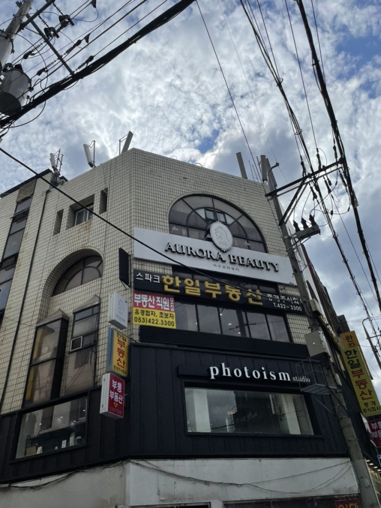 포토이즘동성로스튜디오 이미지
