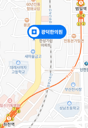광덕한의원 이미지
