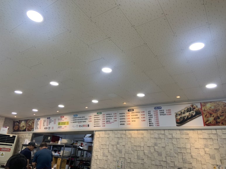 하나푸드몰 이미지