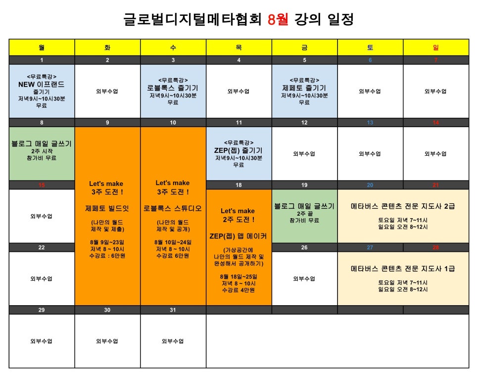 메타크리에이터 이미지