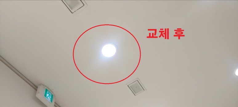 거성종합관리 이미지