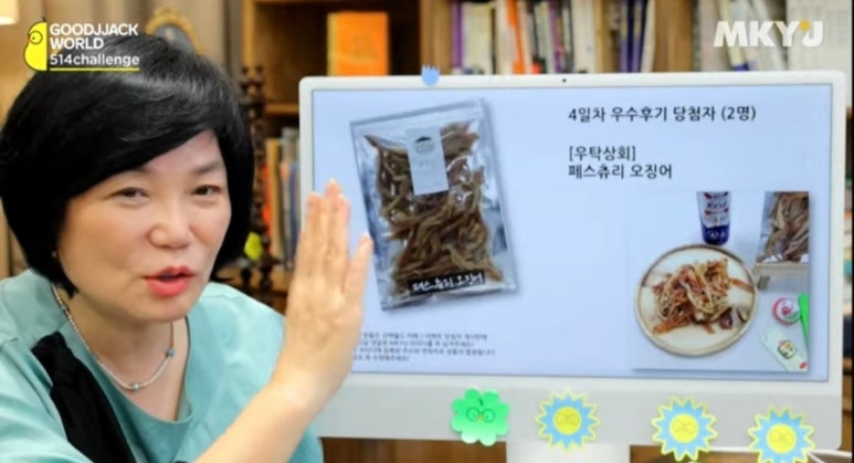 우탁상회 이미지