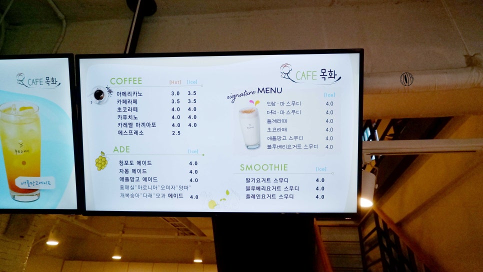 목화다방 이미지