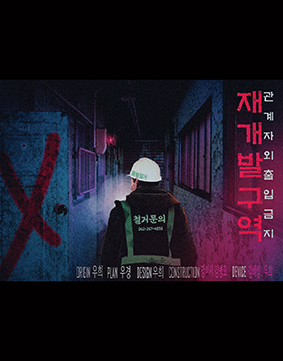 숨바꼭질방탈출카페 이미지