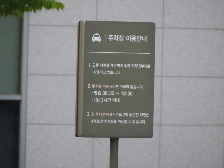 광명법무사사무소 이미지
