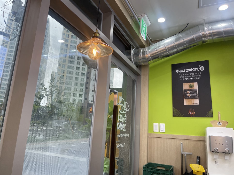 해피꼬마김밥 구지점 이미지